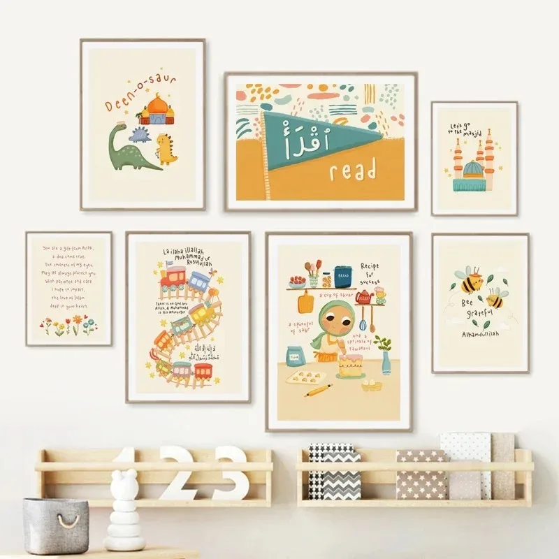 Baby Nursery Modern - Modernes Cartoon-Islam-Muslim-Arabisch-Koran-Allah-Kinderposter Kinderzimmer-Wandkunst Leinwandgemälde für Baby-Kinder-Spielzimmer