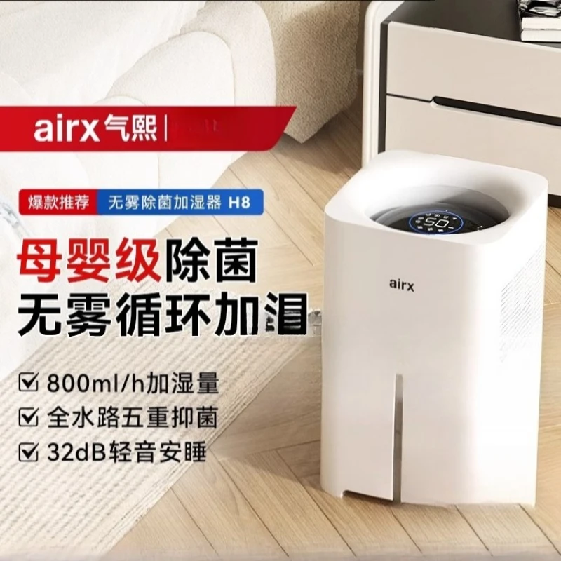 220V airx Luftbefeuchter ohne  – Humidifier Nursery Quiet Bewertung und Preis