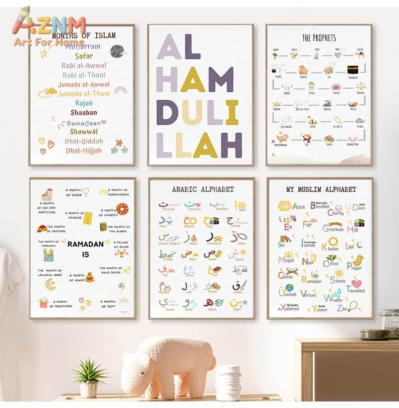 Islamische Propheten Arabische – Baby Nursery Art Bewertung und Preis