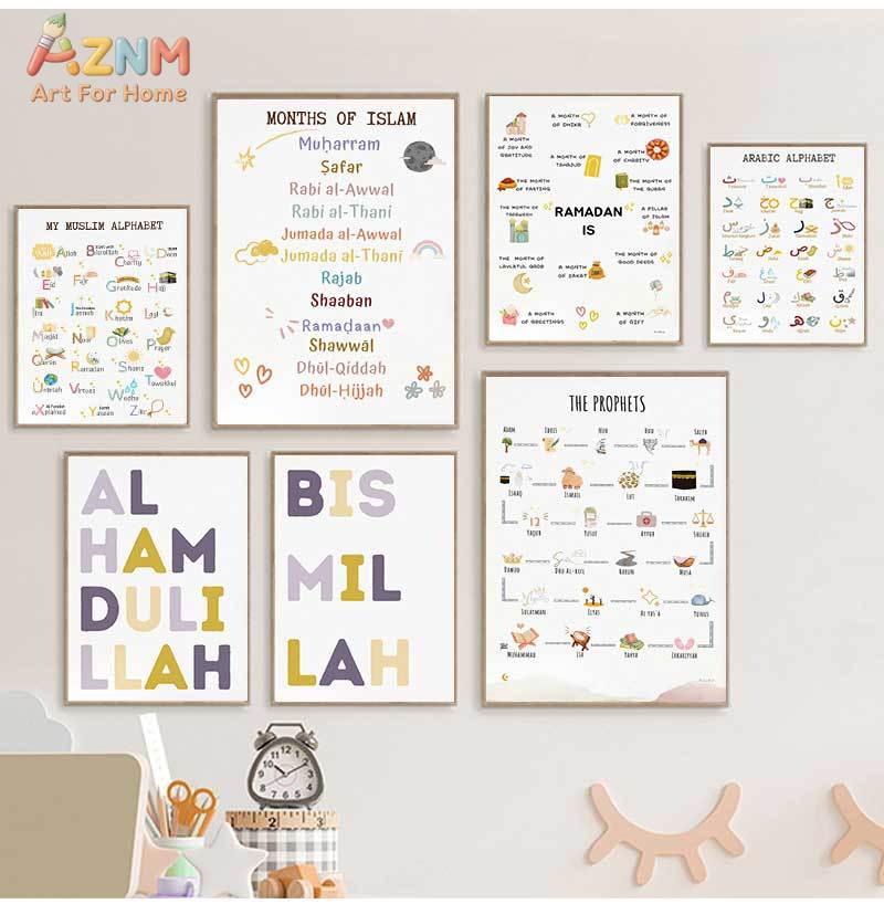 Islamische Propheten Arabische – Baby Nursery Art Bewertung und Preis