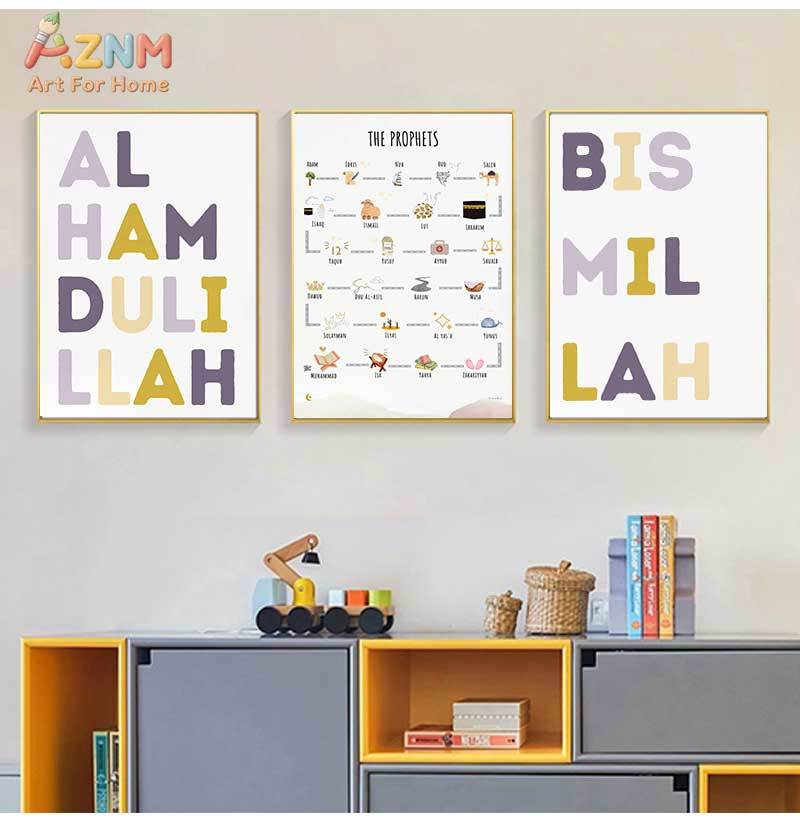 Islamische Propheten Arabische – Baby Nursery Art Bewertung und Preis
